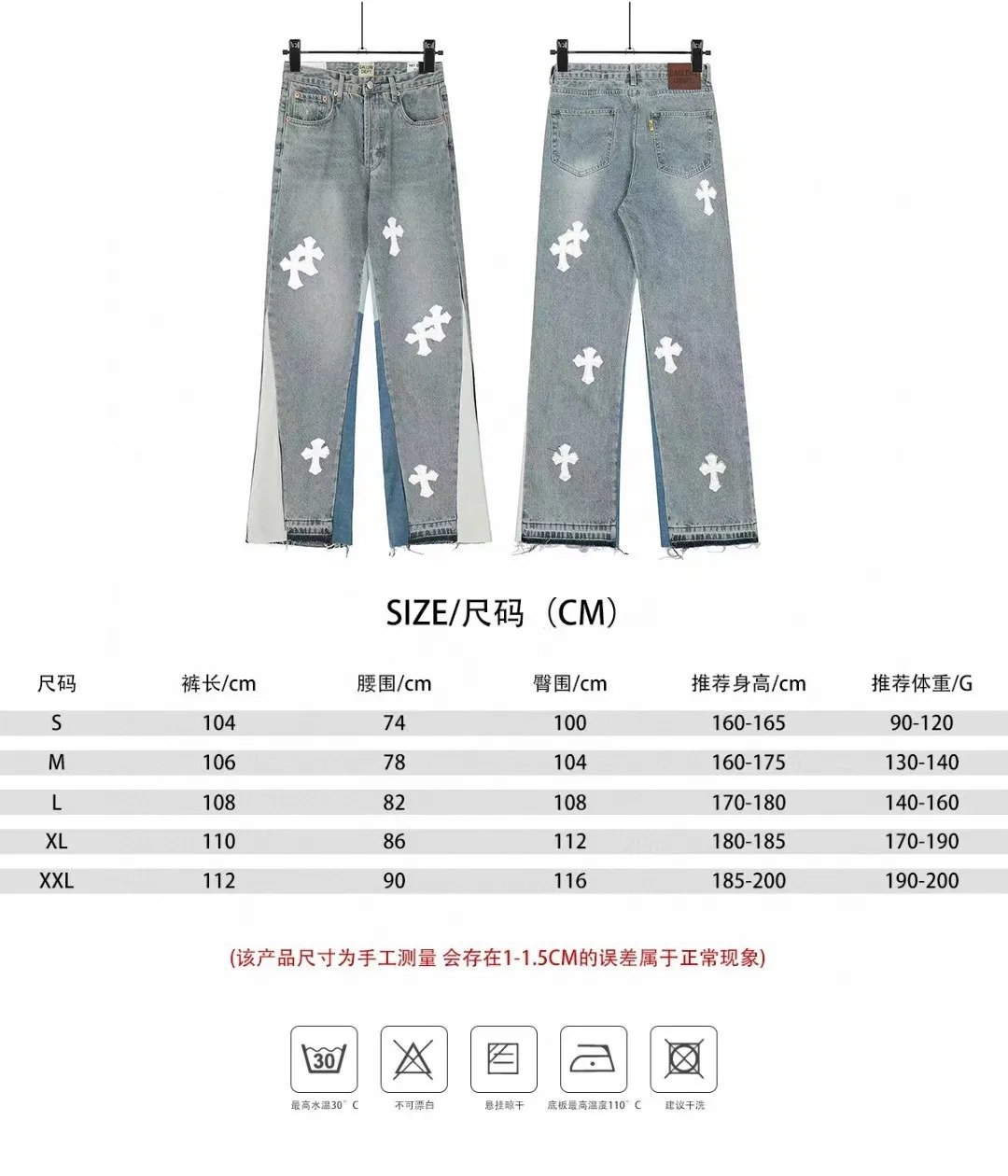 #8116 P260💰 Independent GALLERY DEPT. Vintage spliced cross loose washed flared jeans - truly restore the ultimate texture of Vintage - original hardware accessories, washed and other elevators, QR code analysis are all purchased from the original factory, high degree of restoration, welcome to compare with certain products ~ - three-dimensional version, loose and comfortable, not picky about the figure, taller and slimmer, factory Seiko, original quality control, same style for men and women, can be matched with couples, versatile recommendation, must-have jeans for all seasons -Size: 28 30 32 34 36